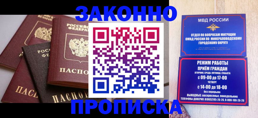 временная регистрация для всех в Костроме