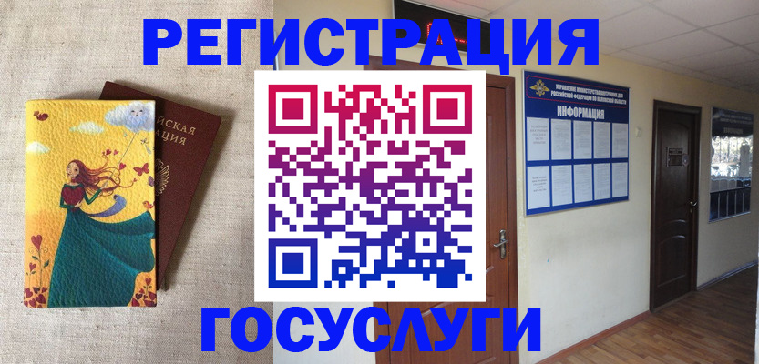 временная регистрация надежно в Костроме