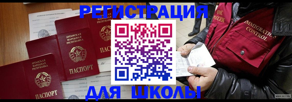 миграционный учет в Костроме